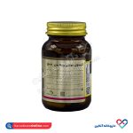 کپسول مولتی ویتامین +50 مکس اونیو 30 عددی - Image 3